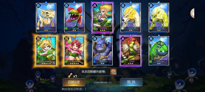龙焰62 伟大无需多言截图