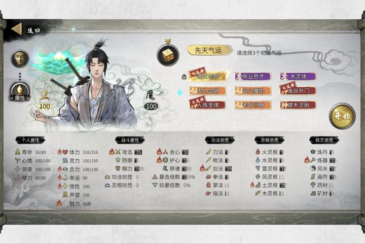 刷了半个小时，洪荒启动[表情_大笑]截图