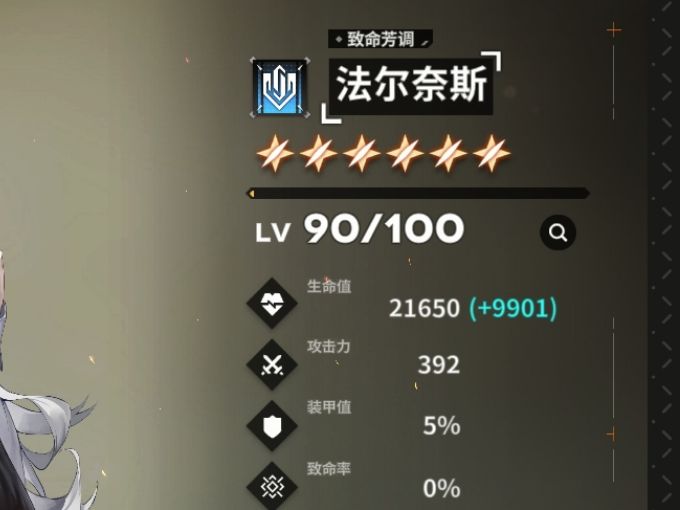萌新入坑的第4天(附带个人见解) 2