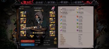 记录精十四（大剑）