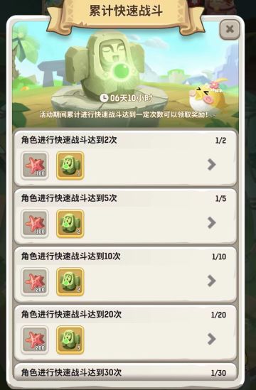 我是要成为狩猎王的男人（新版狩猎攻略）