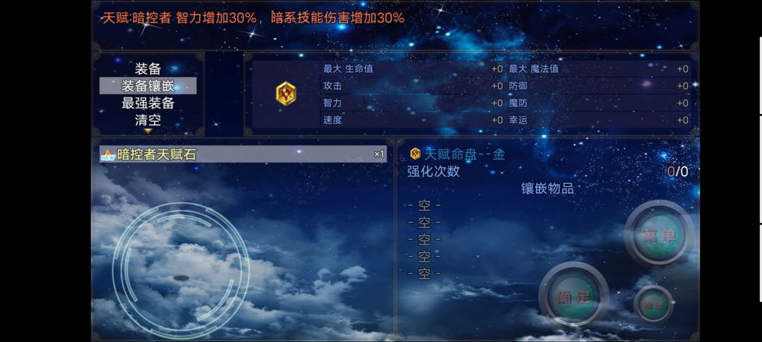 掠夺 1