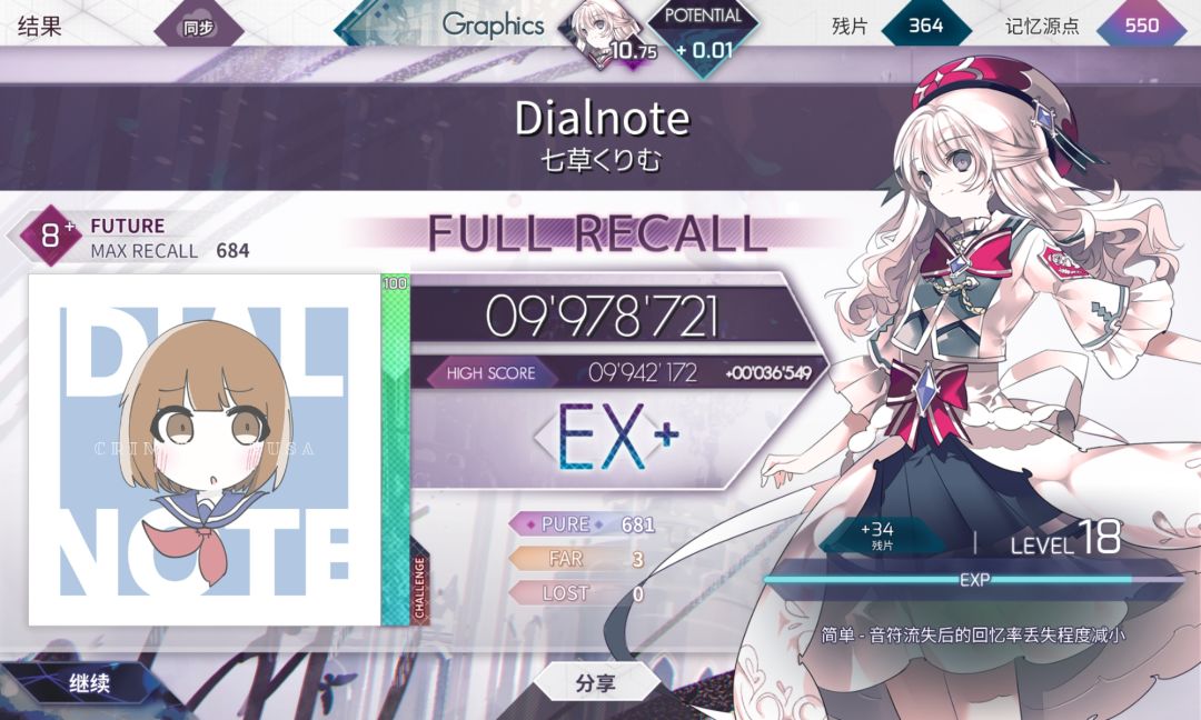 目标达成!曲包0购买ptt10.75 1