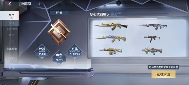 去年全民火麒麟的时候回归的截图