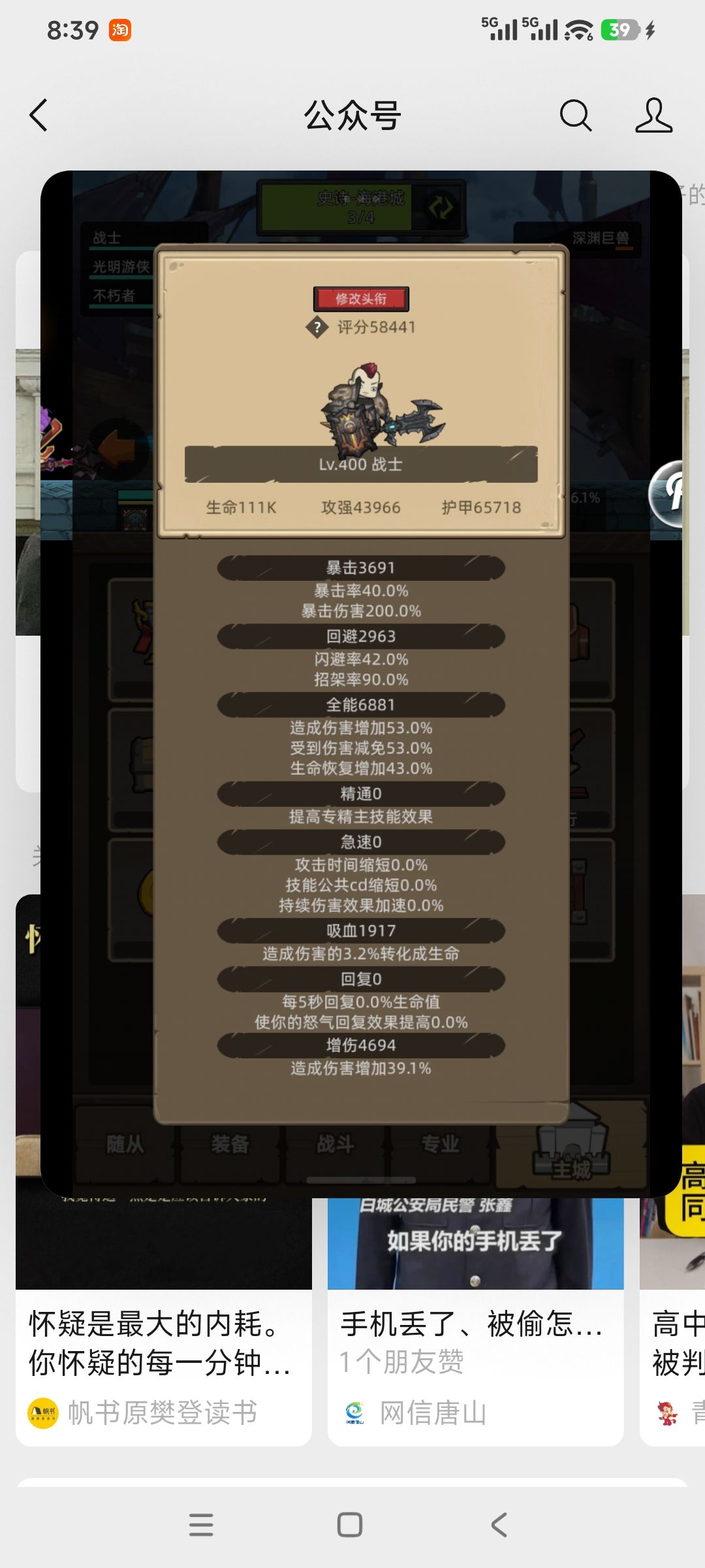 求大佬支招 1