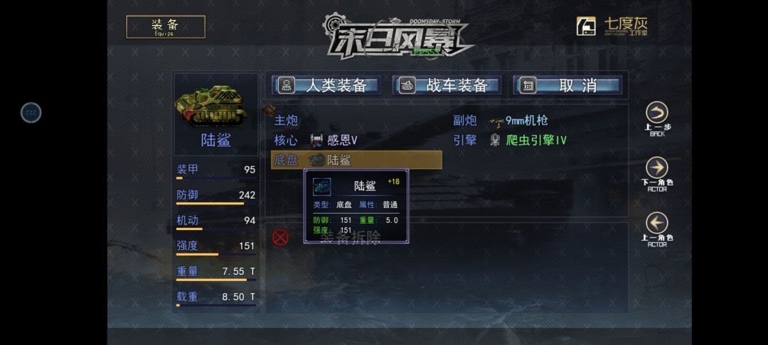 已无敌了 2