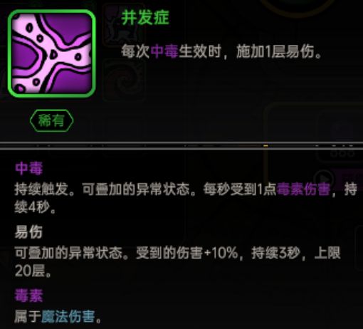 毒爆就是神...... 4