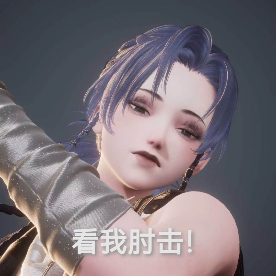 哈哈哈哈哈笑发财了 3