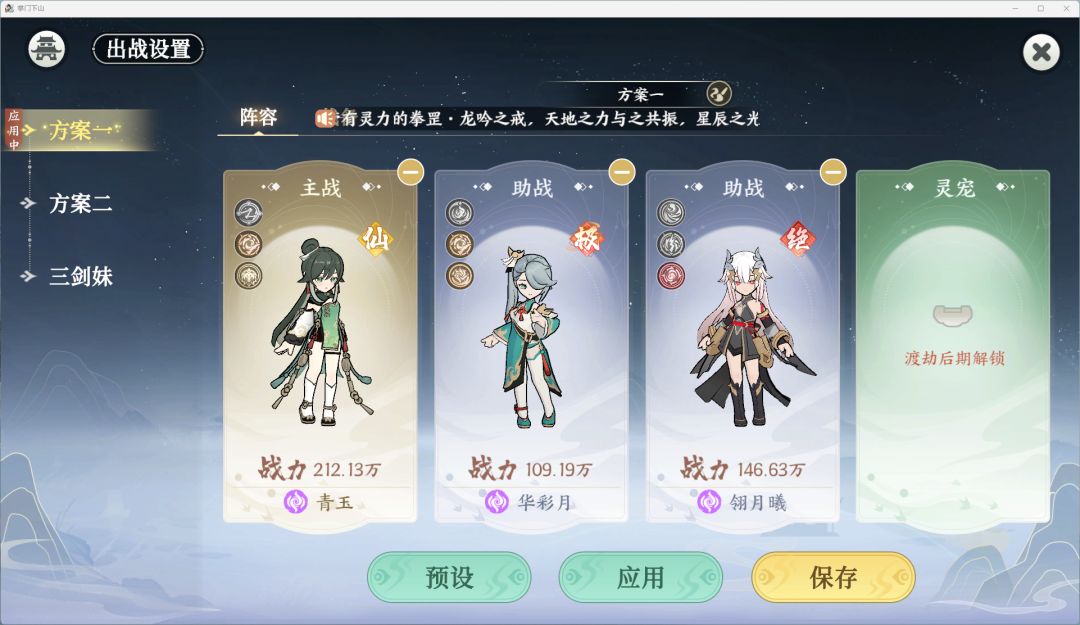 我看着800层的铁门，叹息，迟早破门。 12