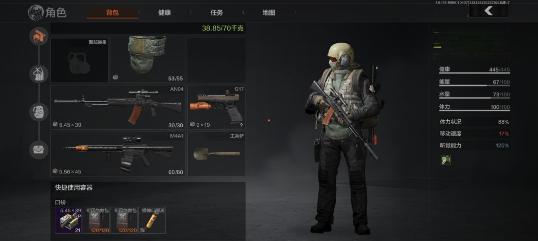 无处可藏逆天人机 2