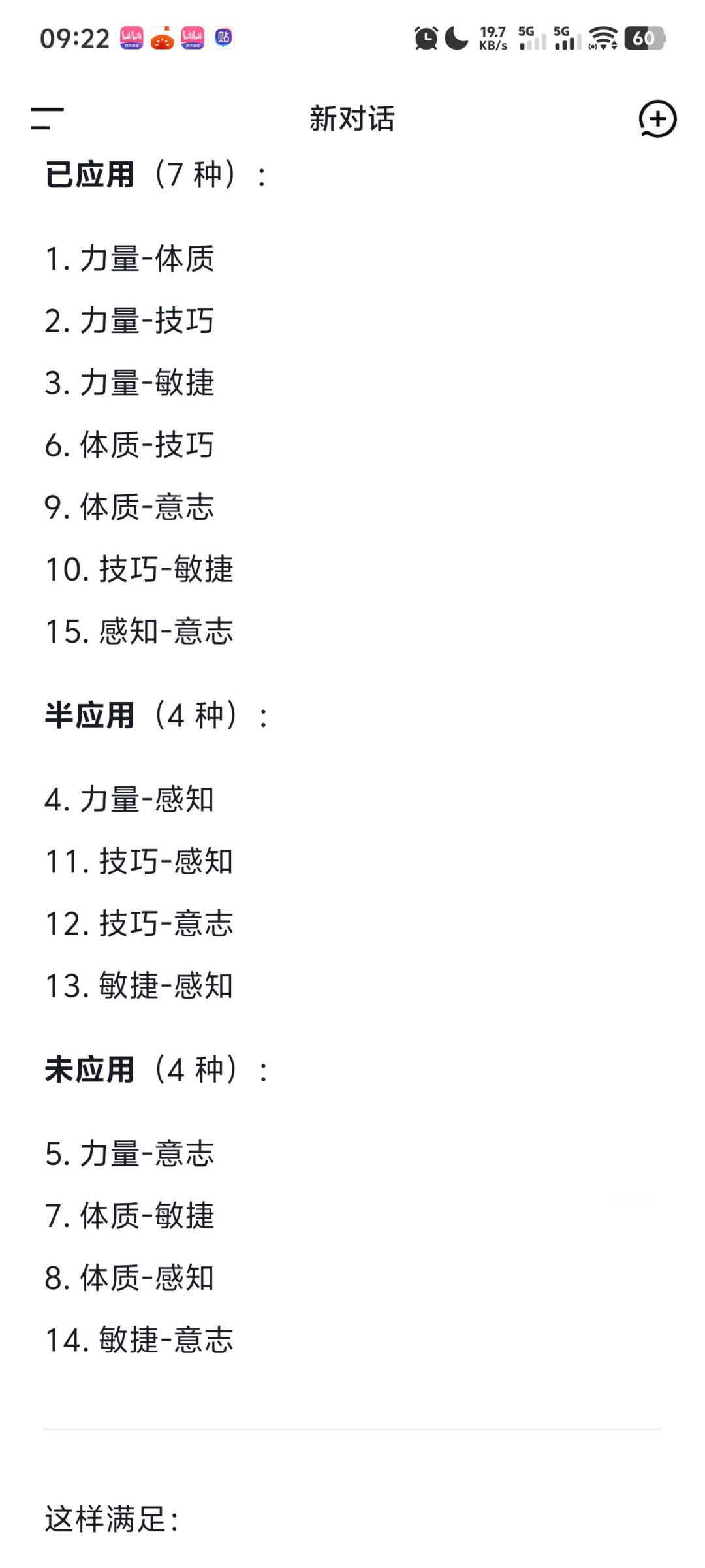 原来挺阴间的! 1