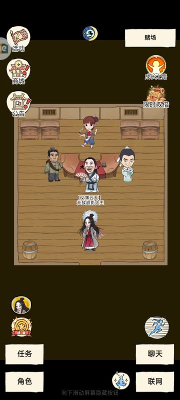 今晚出小宝奇遇有感