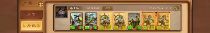 100037332吃鸡打卡挑战第四天截图