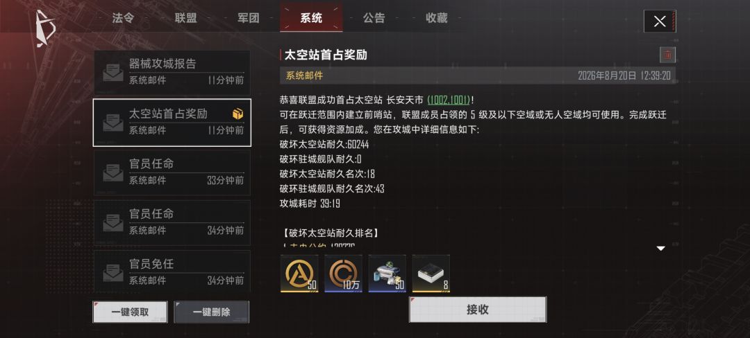 一区长安解放纪念 4