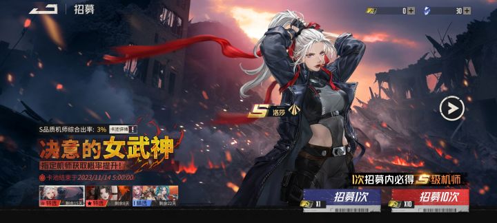 非要到最后一抽才出货吗截图