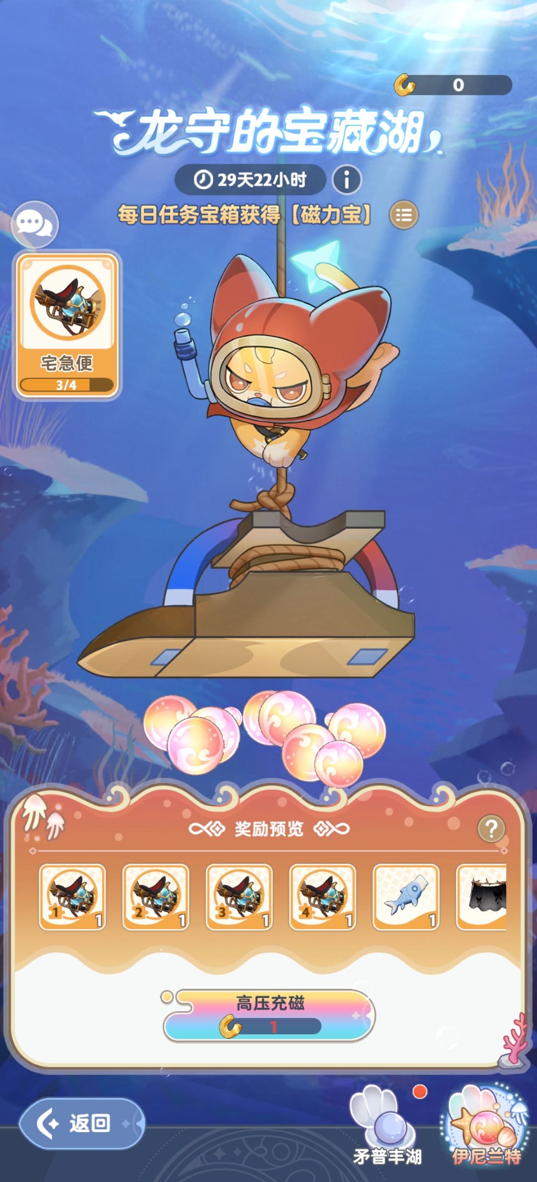 纪念一下 9