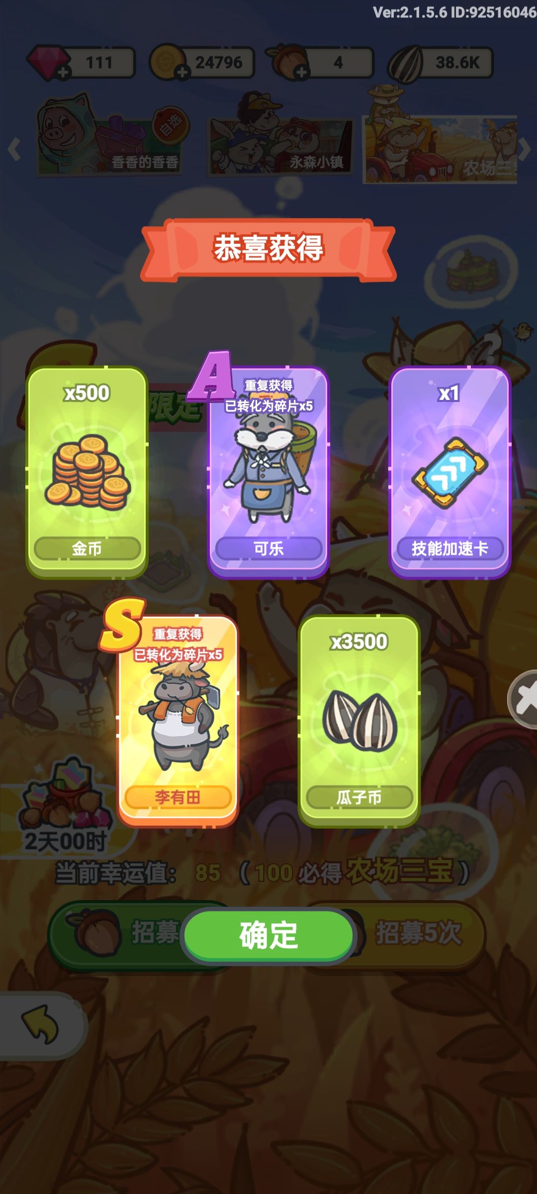 你这池子只up一个是吗 1
