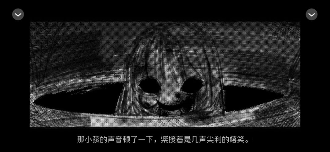 头七怪谈 3