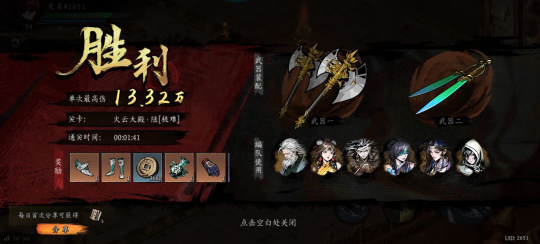 打卡!我的日常闯关! 1