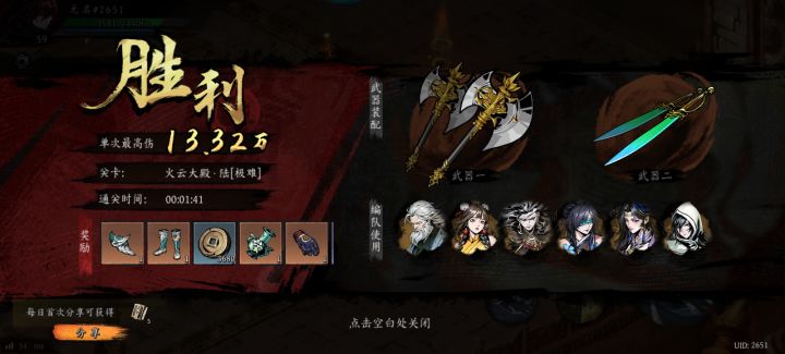 打卡!我的日常闯关!截图