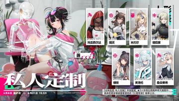 ⭐定向检索·私人定制 即将开启！⭐