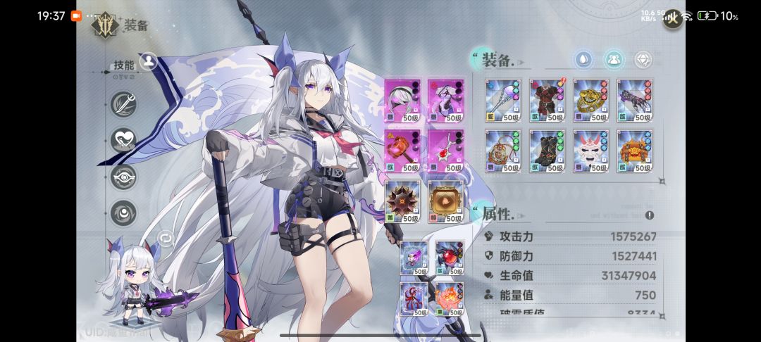1700 无间装备可以出 1