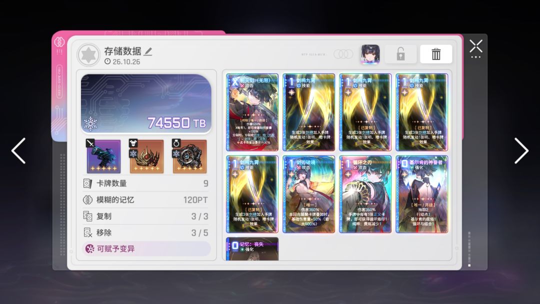 根本没有这样的卡组! 1