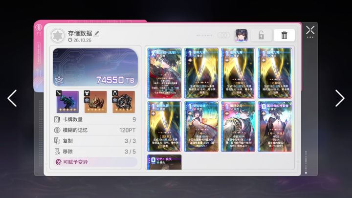 根本没有这样的卡组!截图