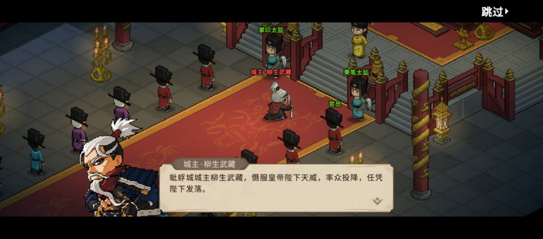 爽剧啊!! 3