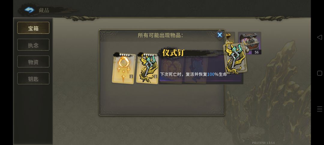 你们有没有遇到一个问题 3