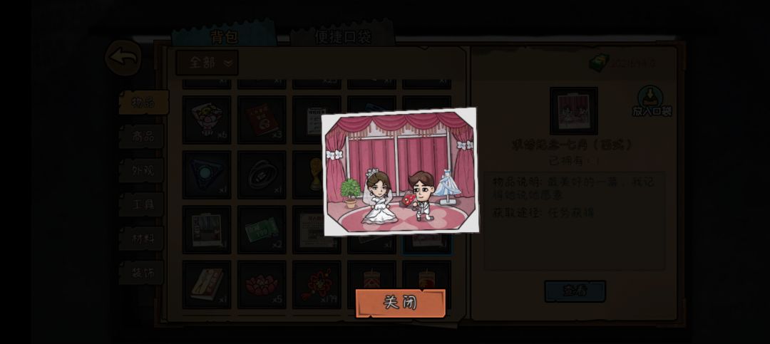 更新后什么都没了 2