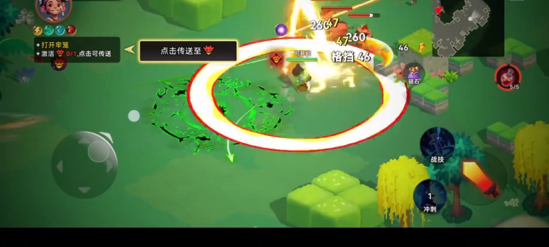 挺好玩的 2