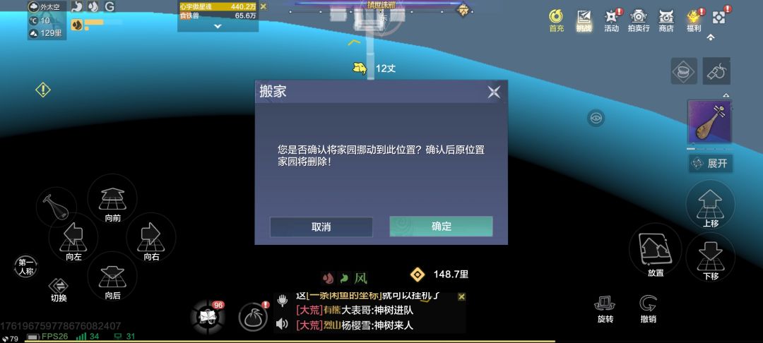 提示浮空放置。实际没有浮空 2