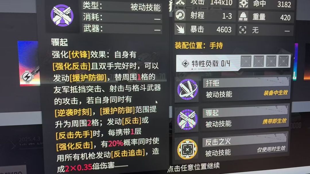 动态图片 4