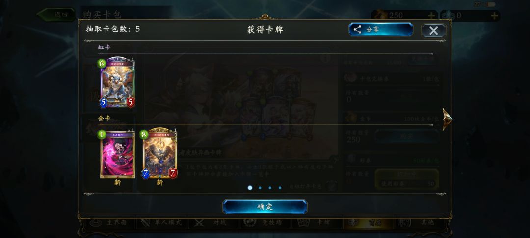 新人入坑 9