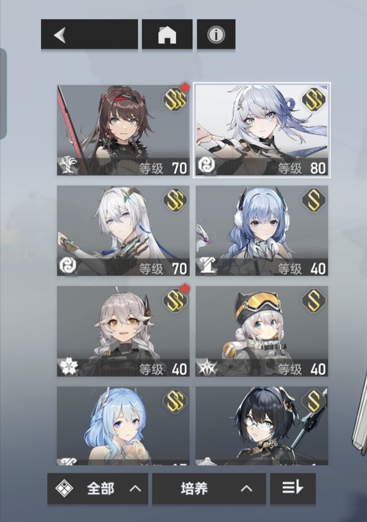新人入坑 1
