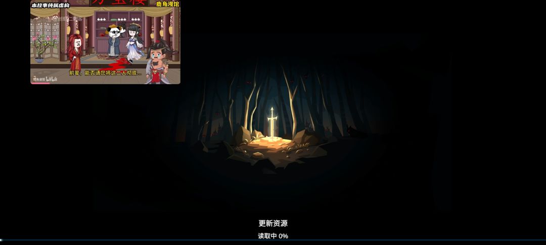 进不去? 2