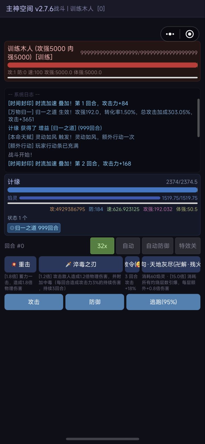 ?截图
