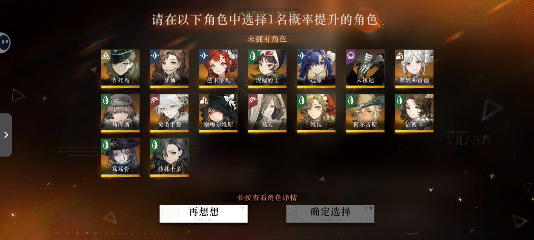 大佬们,选谁好呀 1