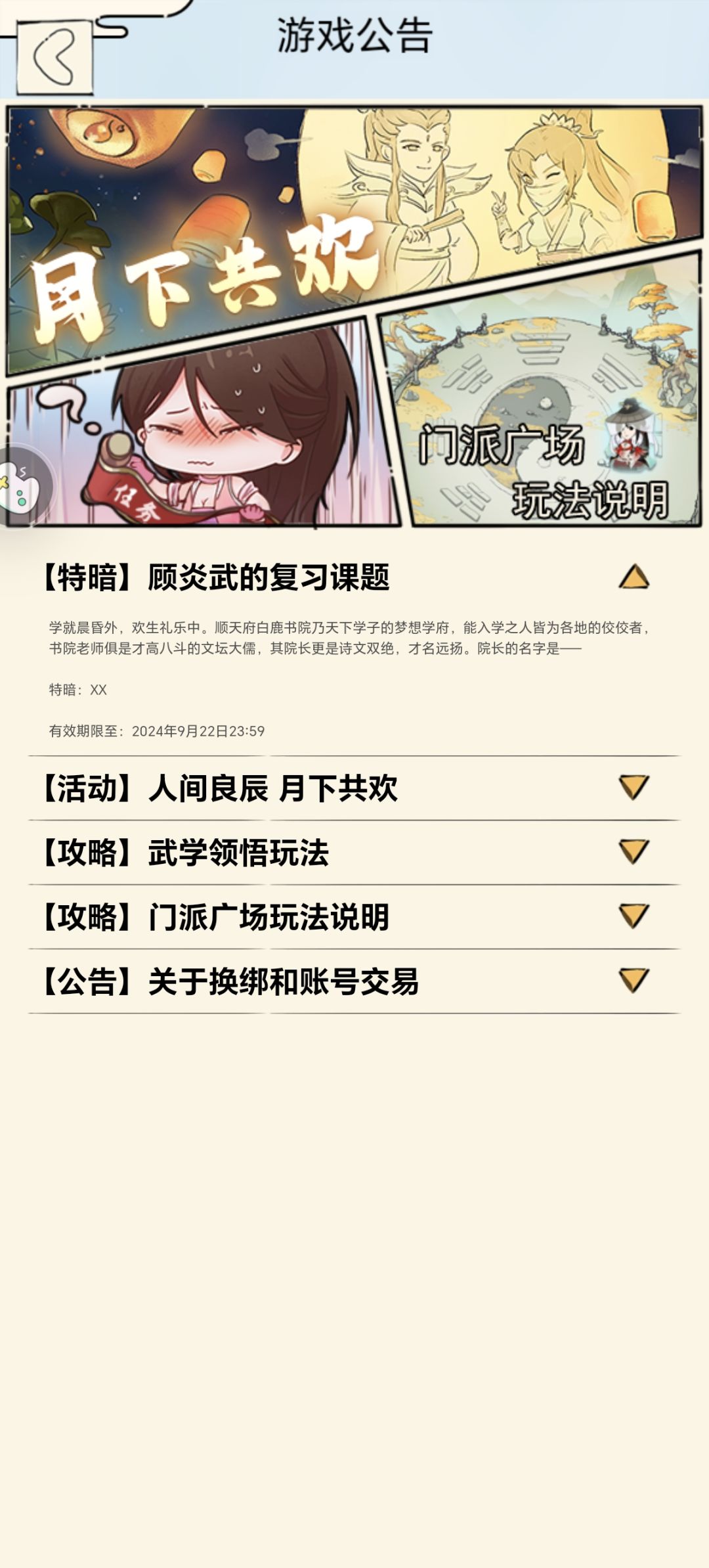 周暗院长难道不是徐渭? 2