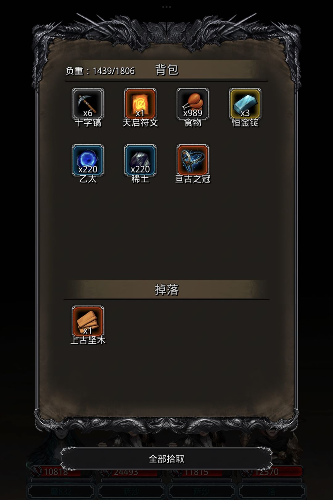 咸鱼参考高配挂机过残门 2