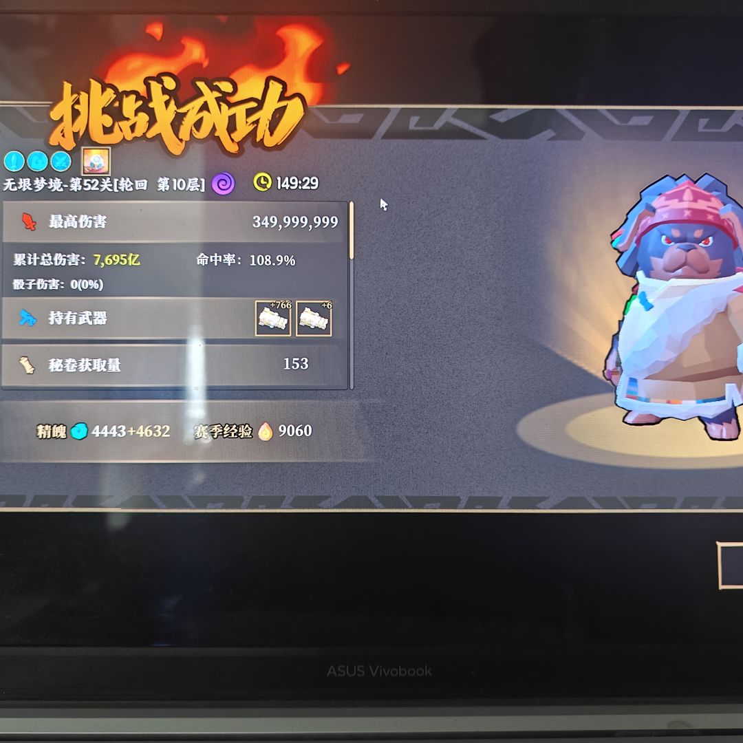 离谱了,生命狗 1