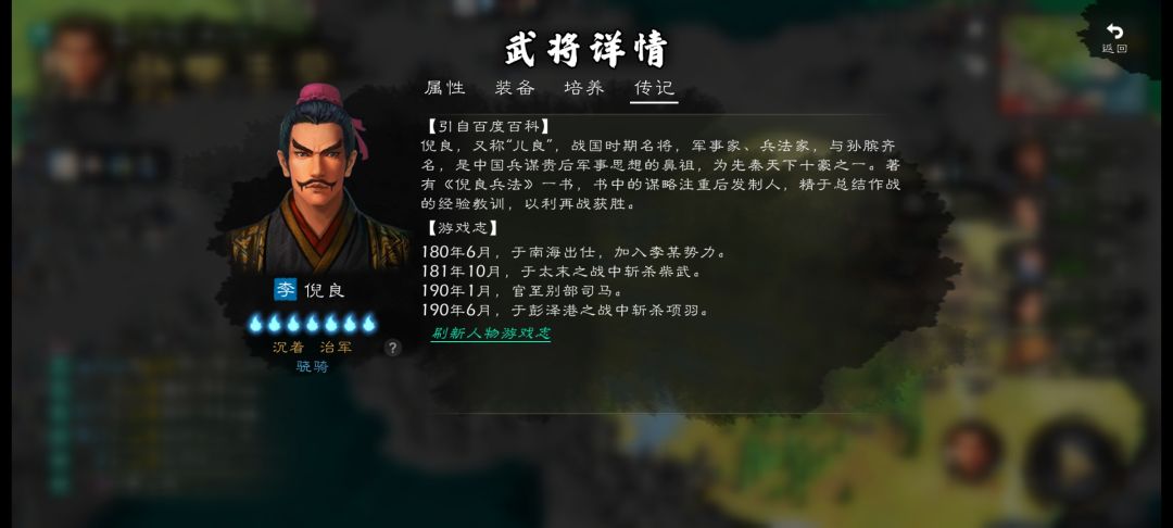 啊?西楚霸王你干嘛啊 2
