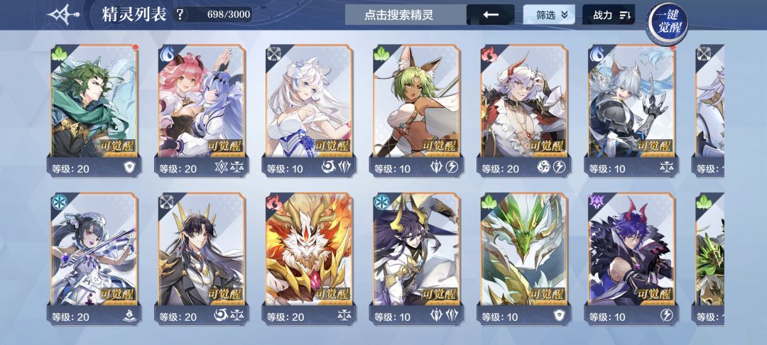 零氪第七天 6