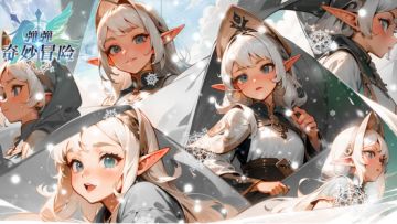 【盖楼有奖】Tap专享活动-初冬送暖，情意相伴