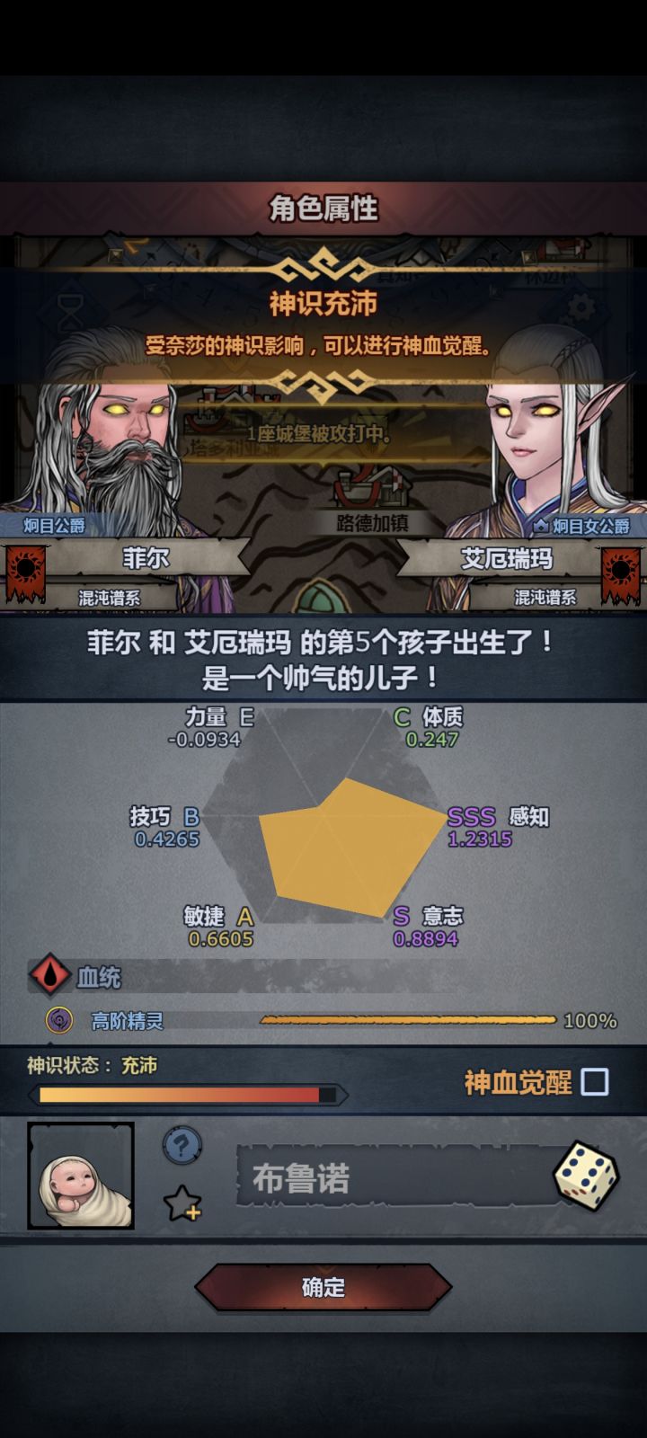 急！！这个要妥吗？截图