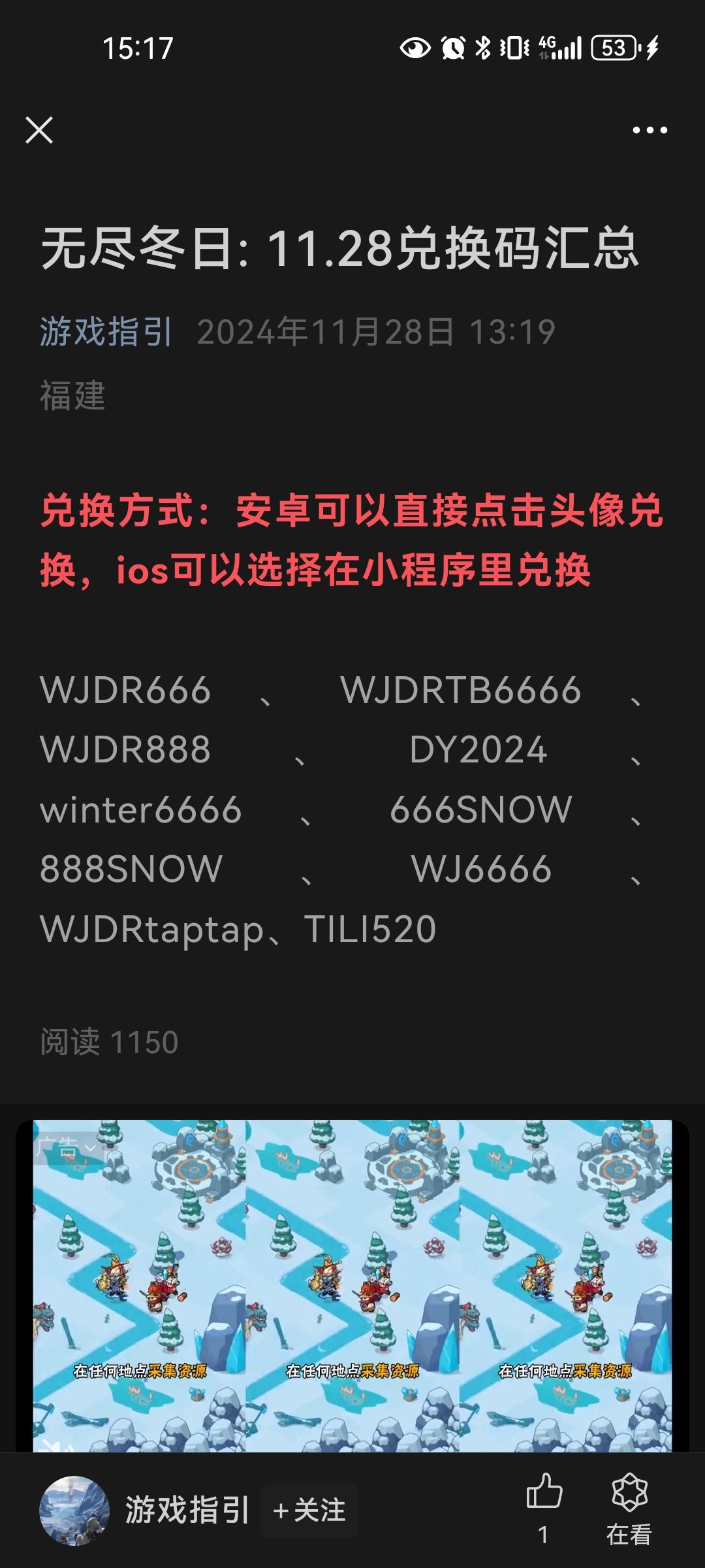 新手礼包,数量有限,拼手速 4