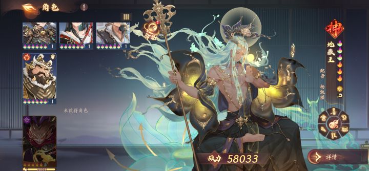 六欲塔200奖励被吞了截图