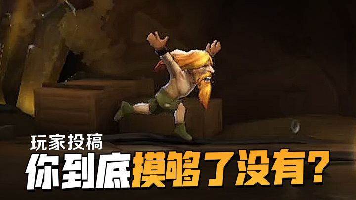 解锁老头百太郎的七十二变,摸出了裤衩越摸越酷 !截图