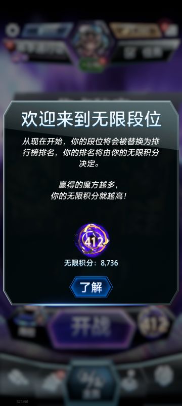 如果没卡池子又想上无限，稳吃人机卡组